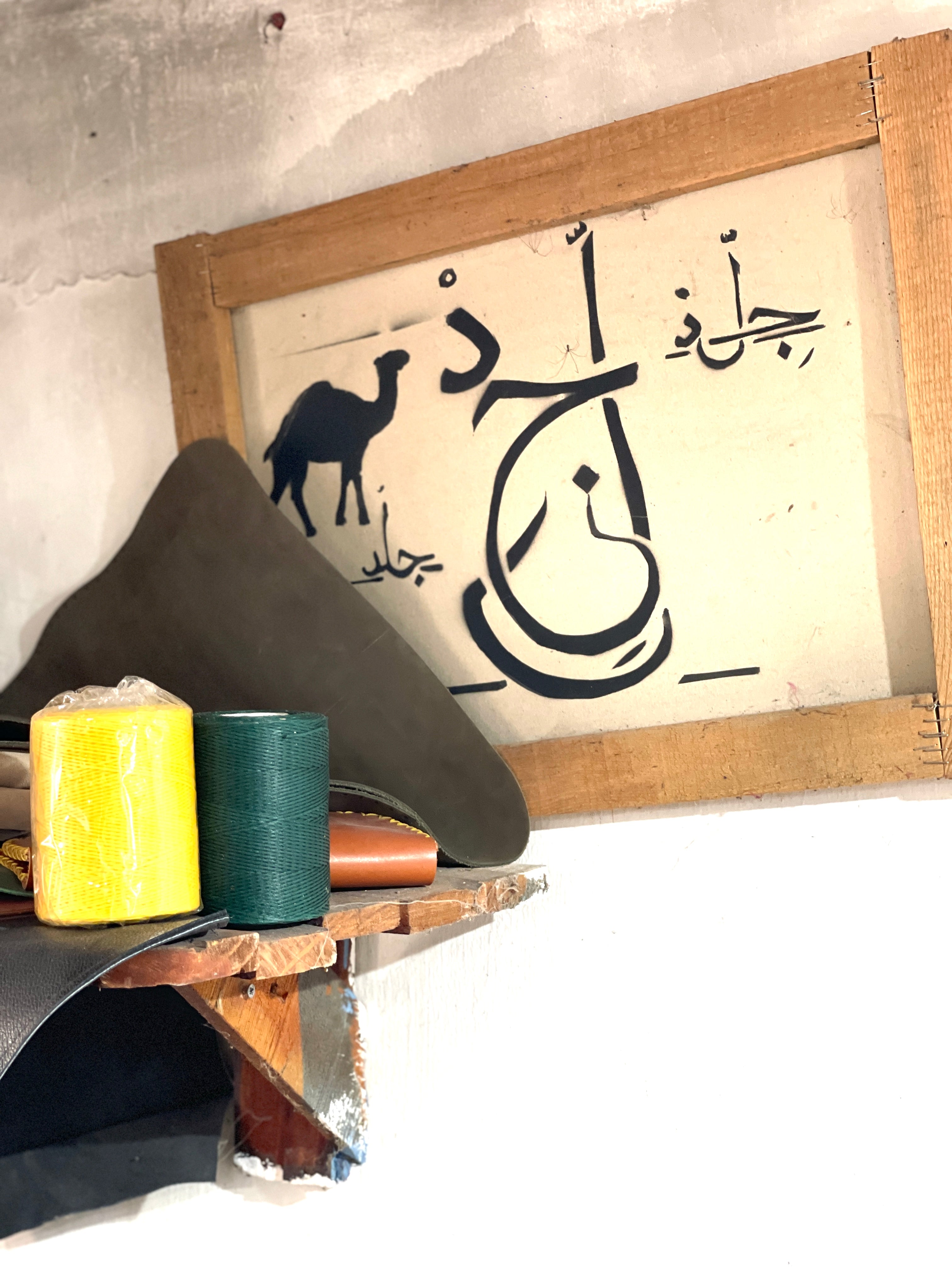 Chez Jelld, Hebron
