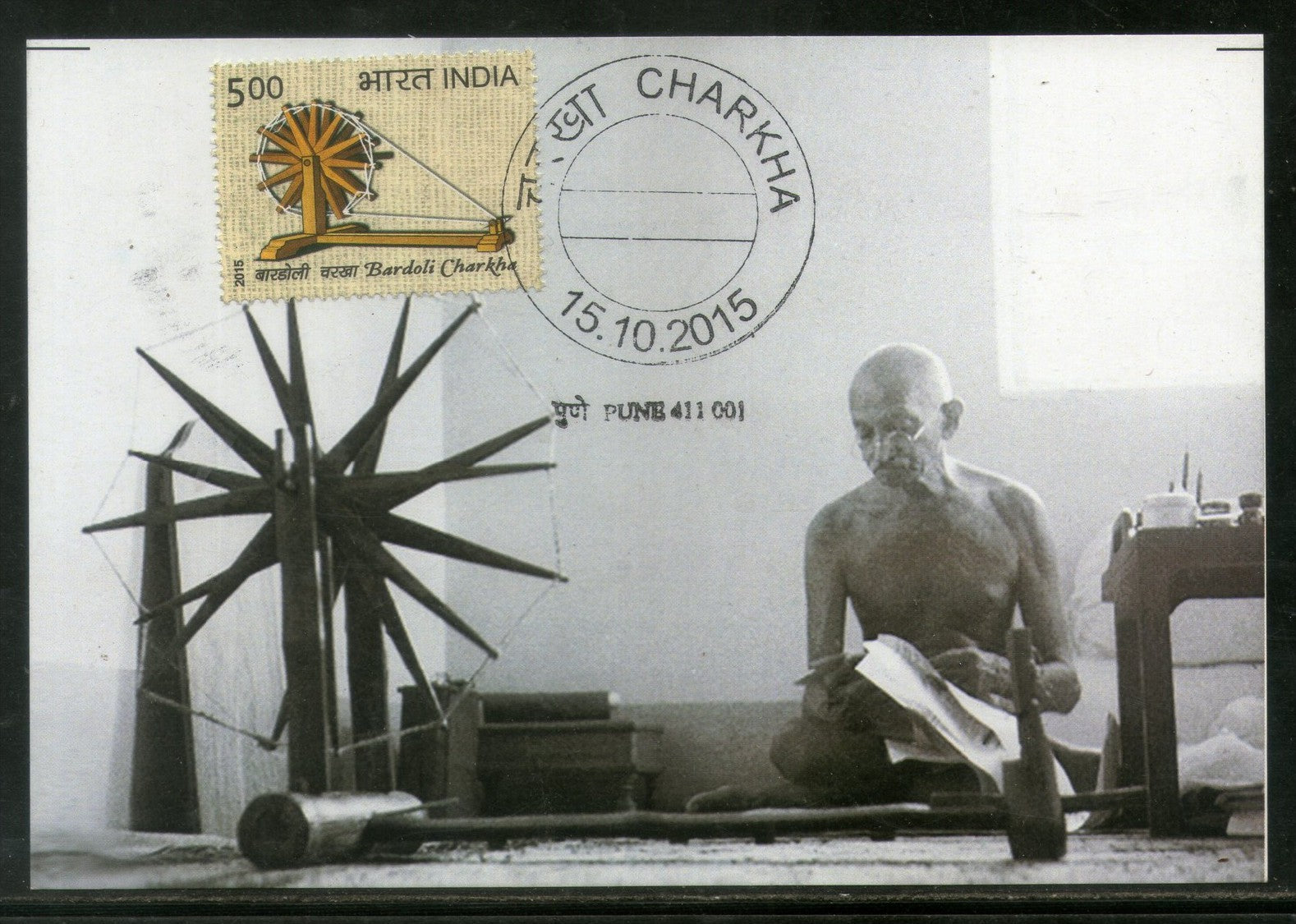 Mahatma Gandi spinning khadi
